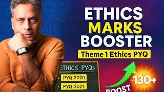 THEME 1 Ethics PYQ | Ethics Marks Booster | By Mitra Sir | Mitras IAS