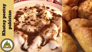 Meethay Dahi Baray | Meethay Dahi Phulki | Dahi Baray Recipe | Dahi vada | Dahi ballay |Dahi phallay