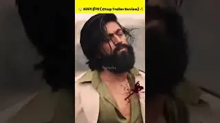 😱Sunny Deol Chup Trailer Review #factpika #shorts #bollywood
