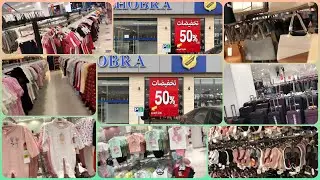 جولة بشبرا في  جدة 💕💕💕الجزء الاول💕💕💕