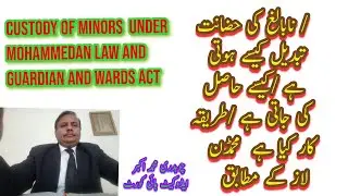 Mohammadan law custody of minors/guardian and ward act 1890/application/change of custody of minors