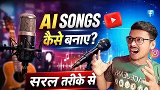 AI Se Song Kaise Banaye 2026 🎵 | Free Mein Professional Gaana Banane Ka Tarika