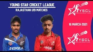 YSCL 2021 | #TeamAlwar versus #TeamBanswara | Under 19 | Phase - 2 Cricket Trials