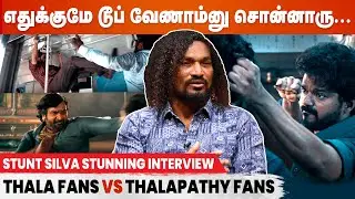 அ&zwnj;ஜித் vs விஜய் சண்டை காட்சிகளின் வித்தியாசம் இதான் !  Stunt Silva Interview | Master | Vijay