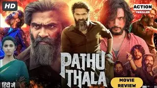 Pathu Thala Review 🔥 STR की Mass Entry और Political Mystery | Tamil Movie Hindi | Dhruv Patel