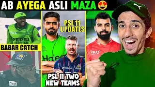 NEW Rules For PSL 11 😍 | Babar Azam Super Catch 😂 | Pakistan Beat Sri Lanka 2025