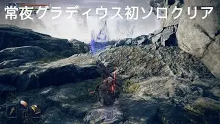 一般的プレイ４３　常夜グラディウス初ソロクリア　ついにやったぞ