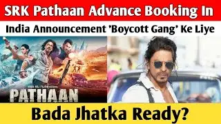 SRK Pathaan Advance Booking In India Announcement 'Boycott Gang' Ke Liye Bada Jhatka Ready?