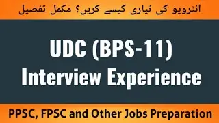 My Interview Experience in FBR | Tips and Tricks for Interview | FBR Interview