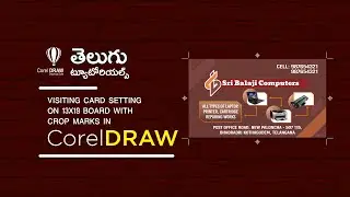 Automatic Visiting Card Pasting & Crop Marks in CorelDRAW | CorelDRAW Telugu Tutorials