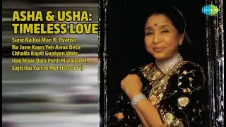 आशा & उषा: रोमांटिक नगमें | Asha Bhosle Songs | Sune Na Koi Man Ki Byatha