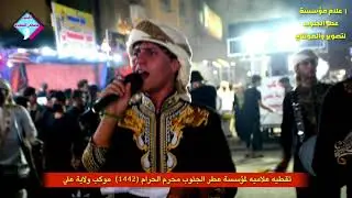 موكب كردوس ولاية علي   قضاء الرفاعي تغطيه المواكب الحسيني
