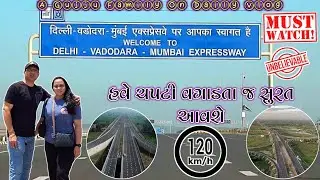 Way To Surat On delhi Mumbai Expressway 😲 | Gujju Family Vlog 192 #expressway #umangpatel
