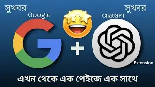 How to Use ChatGPT with Google for Amazing Chatbot Conversations: Tutorial and Demo