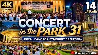 CONCERT IN THE PARK No. 31 | 14 Jan 2024 ดนตรีในสวน Royal Bangkok Symphony Orchestra | Full Version