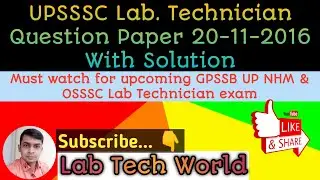 UPSSSC Lab Technician 2016 Question paper GPSSB UP NHM OSSSC Lab Technician Question paper 2022