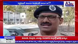 సిద్దిపేటలో కుటుంబ కలహాలతో దారుణ హ***త్య||A1TV TELUGU NEWS||