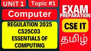 CS25C03 Essentials of Computing | Computer & Characteristics | Anna University Reg 2025
