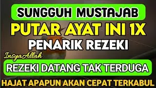 MUSTAJAB❗CUKUP PUTAR DAN DENGARKAN - DOA LUNAS HUTANG ~ DOA REZEKI LANCAR DAN BERKAH