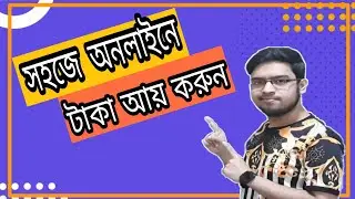 How to Earn money Online Quickly | Bangla Tutorial | Learned Tech | Earn Money Online | Make Money