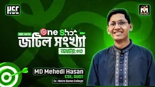 Complex Number One Shot || Basic To Advance || FRB || Higher Math 2nd Paper
