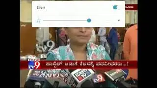 Backward Classes Welfare Department(2)