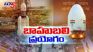 ISRO Ready For Another Sensation | Countdown Begins For Bahubali Rocket Launch | TV5 News