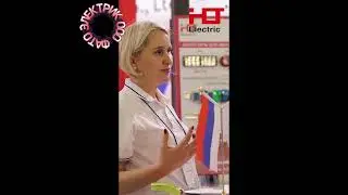 Фато Электрик на выставке ЭЛЕКТРО
