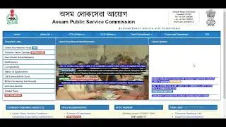 APSC PRELIMS IMPORTANT NOTIFICATION # RTPCR/RAT NOT REQUIRED FOR APPEARING APSC EXAM.