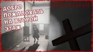 Обновлённый Abandoned House | Demonologist соло