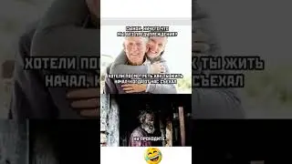 Ну Проходите😅#юмор#мем#прикол#смех#жиза#анекдоты#шутки#смешнойшортс#комедия#shorts#memes#угар#ржака