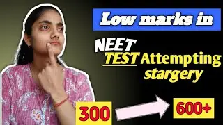 Before Attempting Your Next NEET Test, Watch This 🔥 #NEET2026 #MockTest                #TestStrategy