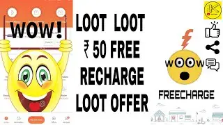 LOOT LOOT ₹ 50 FREE RECHARGE LOOT OFFER | LIMITED TIME OFFER | DON'T MISS IT | TAC DESK