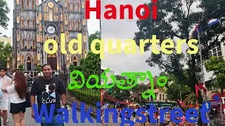 🇻🇳 Exploring Hanoi Old Quarter | Street Food, Culture & Local Life in Vietnam #travelblog #viral 