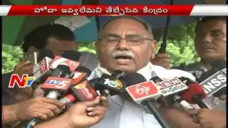 No Special Status Can be Given To AP : #BJP | NTV
