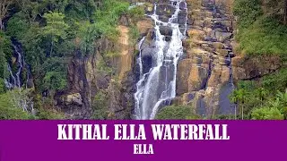 Kithal Ella | Nature's Whispering Waterfall | Ella | Sri Lanka Travel Guide | SL Travel Sight