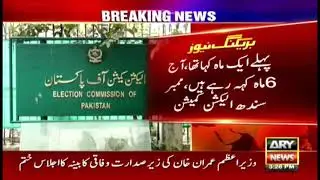 ECP reserves verdict over local council elections in Islamabad