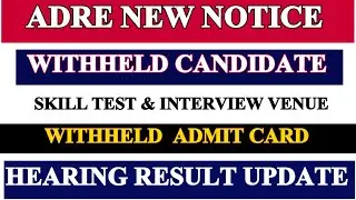 ADRE WITHHELD CANDIDATES BIG UPDATE 2023 | ADRE HEARING RESULT & NOTICE 2023 UPDATE | ADRE INTERVIEW