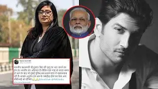 Nirbhaya's LAWYER Seema Samridhi REQUESTS PM Modi to TRANSFER Sushant Singh Rajput's case to CBI