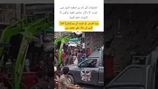 PERA Force Anti-Encroachment Operation at Ichra Lahore #peraforce #ichrabazar #antiencroachment