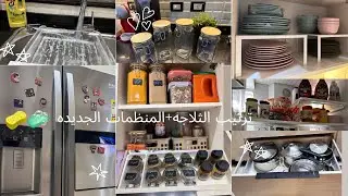 Refrigerator organization تنضيفات البيت 🧼🧽 منظمات جديده للمطبخ+افكار مختلفه لتنظيم الادراج🍽️