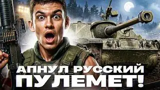 K-91-ПТ - АПНУЛ РУССКИЙ ПУЛЕМЕТ!