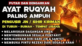 RUQYAH RUMAH PENGUSIR JIN, SETAN DAN SIHIR DI RUMAH,TUBUH,PENENANG HATI DAN FIKIRAN | By Alaa Aser