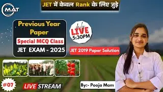 JET |  JET PREVIOUS PAPER | JET 2019 PAPER SOLUTION | POOJA MAM