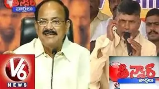 Naidu's Cast Politics in AP - Teenmaar News