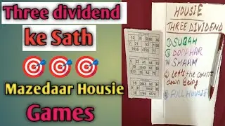 Three dividend ke sath mazedaar Tambola/Housie games/तीन dividend के साथ मजेदार Thambola/housie game