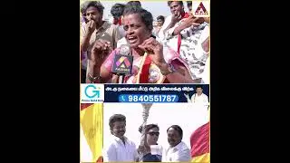 EXCLUSIVE LIVE VISIT - ERODE #Vijay #Tvk #Sengottaiyan #TvkErodeMeeting