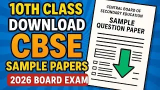 How to Download CBSE Class 10 Sample Papers for 2026 | Official Website + Google Drive Link