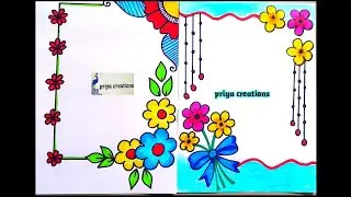 DIY Project Border Design Ideas for Front Page & Covers | How to Draw Border Designs for Projects