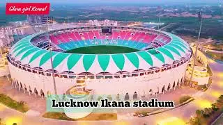 Lucknow Ekana Stadium 🏟️ |Ekana Stadium Lucknow| लखनऊ का इकाना स्टेडियम #ekanastadium #lucknow
